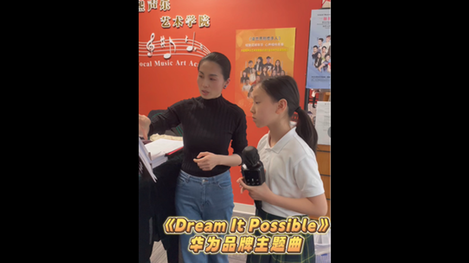 华为品牌主题曲